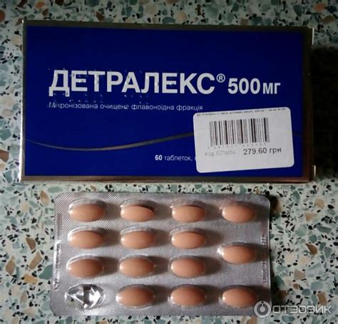Отзыв о Лекарственный препарат Детралекс | Детралекс и только Детралекс