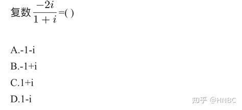 共轭复数在数学应用中有哪些重要的作用？ 知乎
