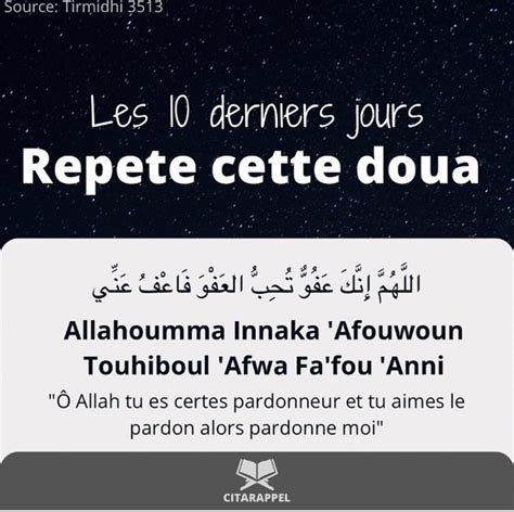 Liste De Douas 10 Dernières Nuit Du Ramadan Pour Te Faciliter