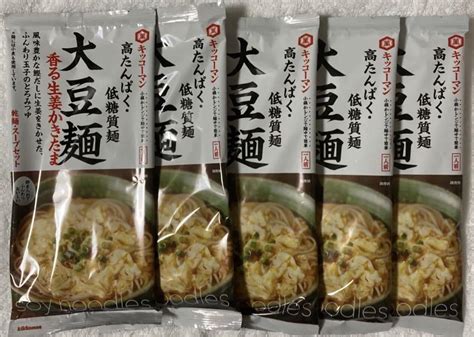 キッコーマン 大豆麺 香る生姜かきたま 5袋 プレゼント付 メルカリ