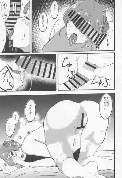 Senchou No Oshiri Love Nhentai Hentai Doujinshi And Manga