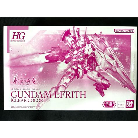 Gundam Lfrith Hg Clear Ver Limited Gundam Witch From Mercury