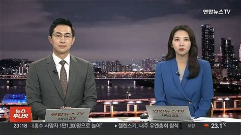 이동관 통신 3사 대표 만남요금체계 재검토 동영상 Dailymotion