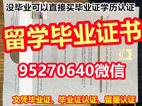 价格假毕业证书哥伦比亚大学毕业证成绩单 Ppt