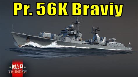 Pr 56K Braviy SAMazing Soviet Destroyer La Royale Update War