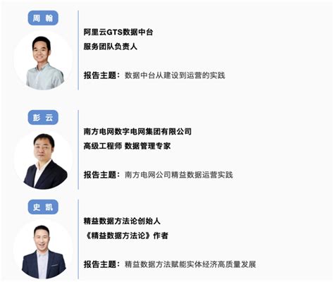 人工智能 高效数据运营赋能数字化转型研讨会暨《dataops 实践手册》新书发布会 预约通道开启！ Segmentfault 行业快讯