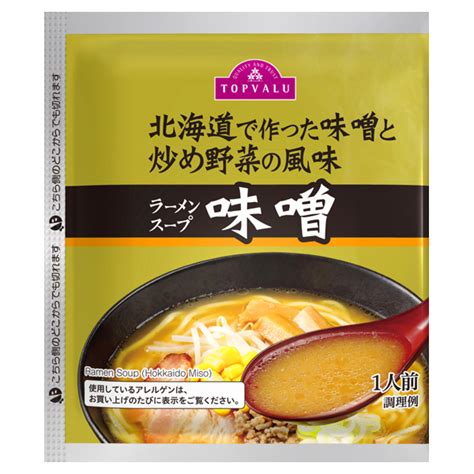 ラーメンスープ 味噌 イオンのプライベートブランド Topvaluトップバリュ イオンのプライベートブランド Topvaluトップバリュ