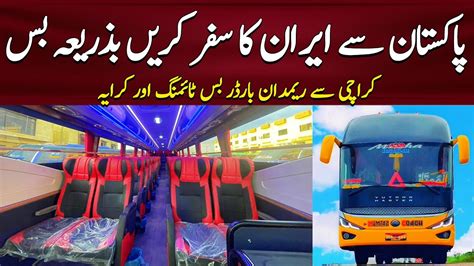 Pakistan To Iran By Bus Karachi To Iran Ramdan Border By Road Al