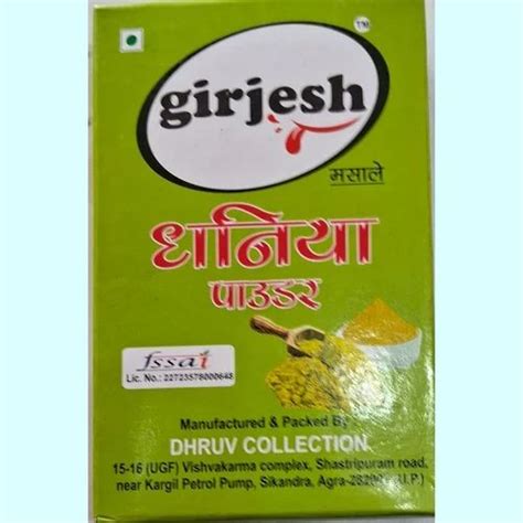 Green Dhaniya Powder Masala Gm Paper Box At Rs Pack In Agra