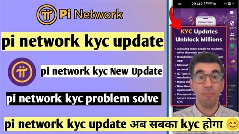 Pi Network New Update Pi Kyc Problem Pi Kyc Pending Pi Mainnet