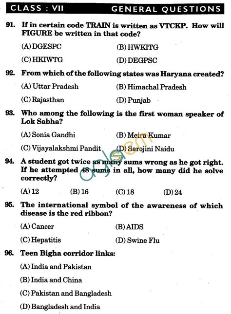 Nstse Solved Question Paper For Class Vii General Knowledge