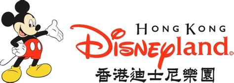 Disneyland hong kong Vectors graphic art designs in editable .ai .eps ...