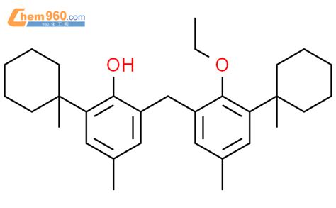 CAS No 137999 55 4 Chem960