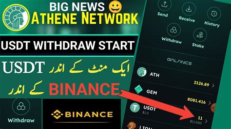 Athene Network Usdt Withdraw Start Athene Network Usdt Earning