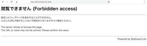 【wafとは】サーバーのセキュリティ機能wafの必要性と注意点 株式会社webst8のブログ