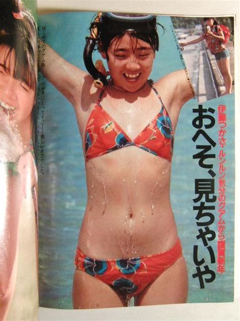 【中古】平凡1983年2月号 伊藤つかさ水着松本伊代柏原芳恵松田聖子田原俊彦小泉今日子中森明菜河合奈保子堀ちえみ石川秀美の