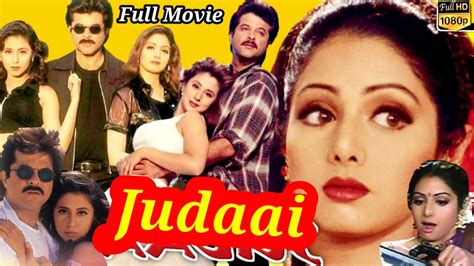 Juddai Full Movie 1997 Anil Kapoor Sridevi Urmila Matondkar Full