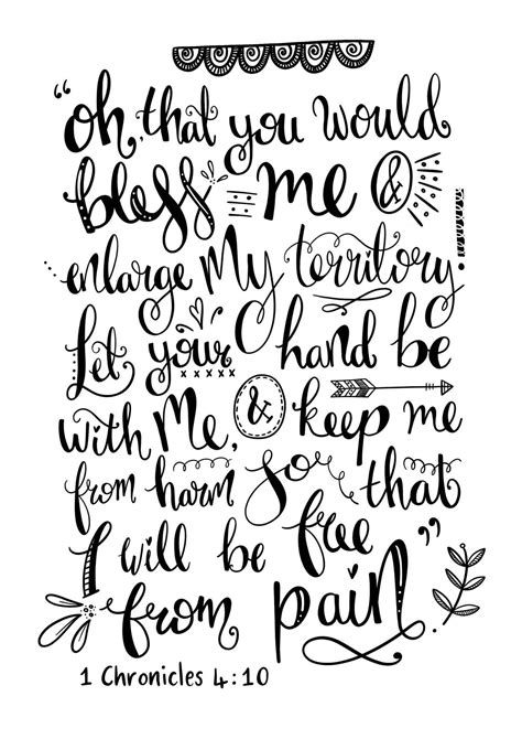 Printable Prayer Of Jabez