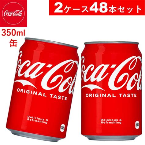 48本 コカ・コーラ 350ml缶 24本×2ケース 送料無料 4902102018852 Ccw2 スペース・k ジャパンヤフー店