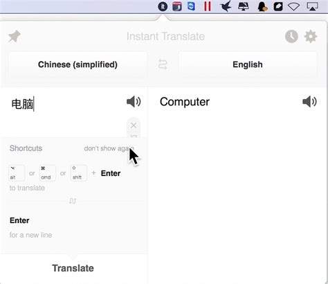 Instant Translate Mac Instant Translate For Mac 翻译软件 未来mac下载