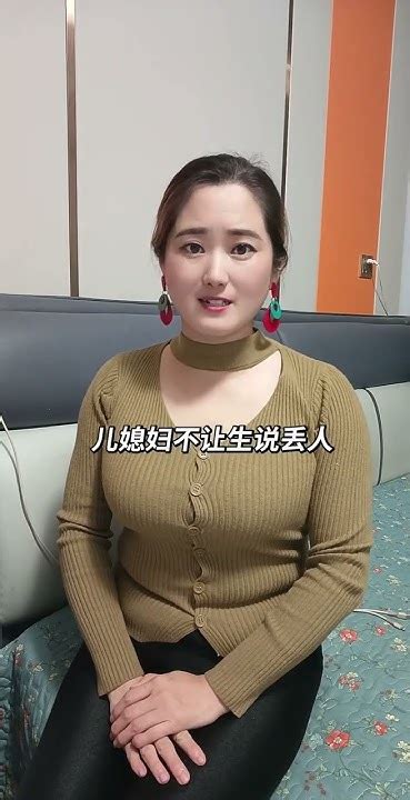 陈好宝贝：我真的特别想给我二婚的光棍老公留个后 搞笑 短剧 情感 Shorts Youtube