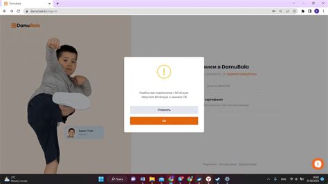 DamuBala вместо ArtSport: Как зарегистрироваться в 2023