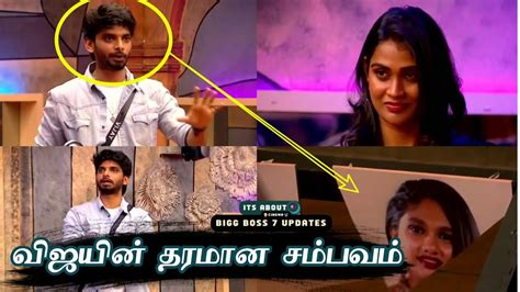 Vijay Varma வின் தரமான சம்பவம் 🔥 Poornima Jovika Nixen Bigg Boss Tamil 7 Youtube