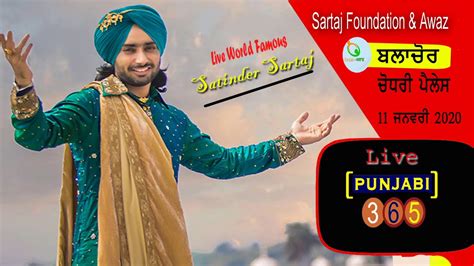 Satinder Sartaj Live Balachaur Punjab Youtube