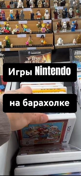 Барахолка. Нашел игры и консоли Нинтендо. NES, Gameboy, Nintendo 3ds # ...