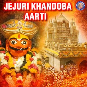 Jejuri Khandoba Aarti Songs Download, MP3 Song Download Free Online ...