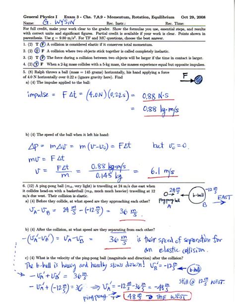 GP I Fall 2008 KSU Exam 3 Solution