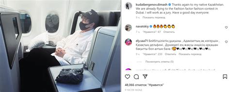 Оставил сцену: Димаш заинтриговал поклонников резкими переменами
