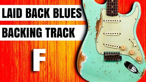 LAID BACK BLUES GUITAR BACKING TRACK Key Of F Guitar Jam Track