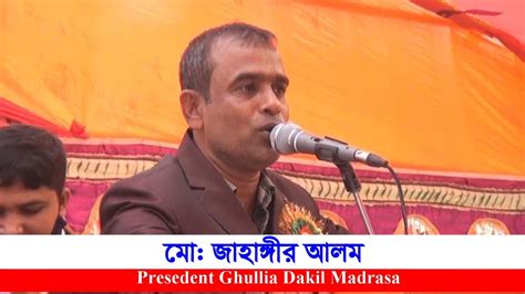 ghulliza dakhil madrasa bashik krida prtizogita oo sangskrritik