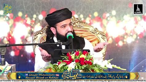 Full Mehfil E Pak Birthday Of Shaykh Hassan Haseeb Ur Rehman Sahib At