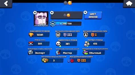 Create Meme ACC In Brawl Stars Accounts Brawl Stars Account Brawl