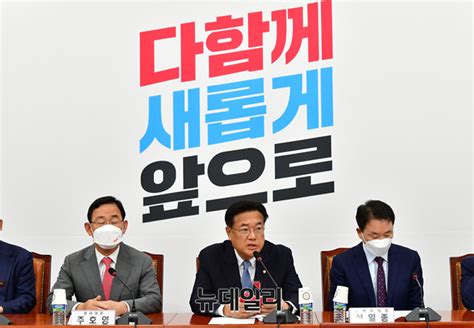 포토 발언하는 정진석 국민의힘 비상대책위원장 Save Internet 뉴데일리