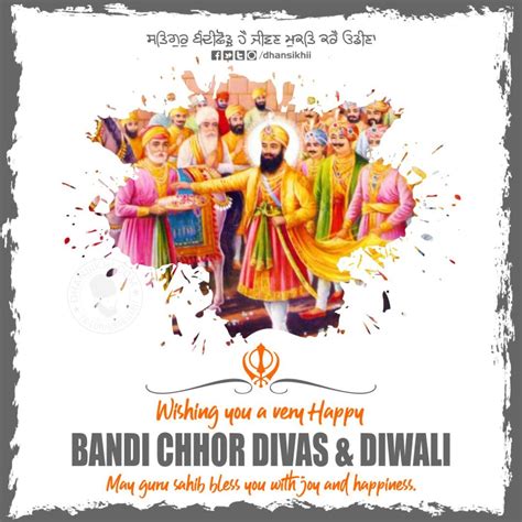 Bandi Chhor Divas Dipawali Greetings Dhansikhi