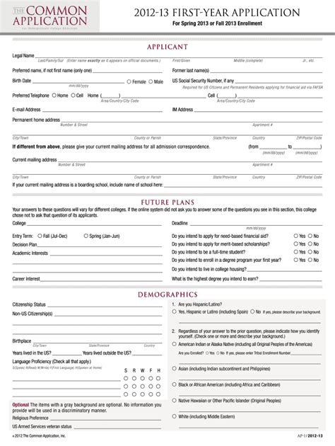 Sample Common Application Pdf Fill Out Sign Online Dochub