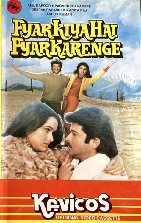 Pyar Kiya Hai Pyar Karenge 1986