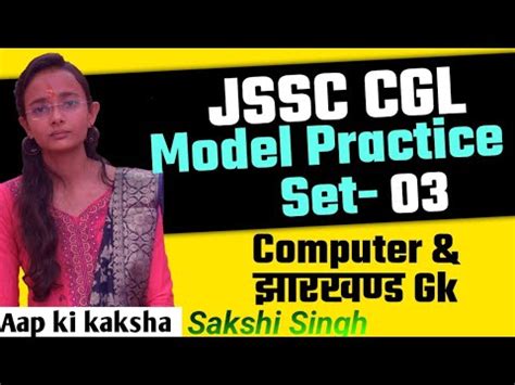 Jssc Cgl Practice Set Practice Set Part Jharkhand Jssc Cgl