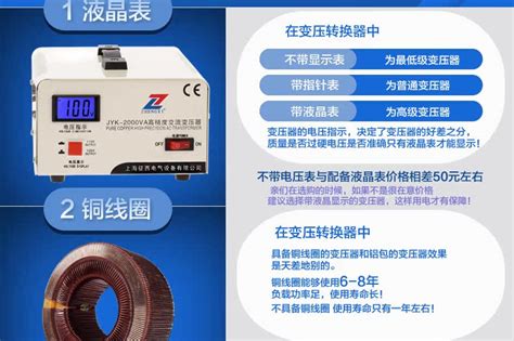 Купить Электронный трансформатор Трансформатор 220V поворот 110В ...