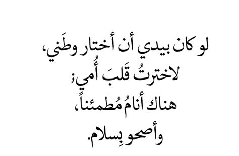 أجمل كلمات عن الام مؤثرة تقشعر لها الأبدان
