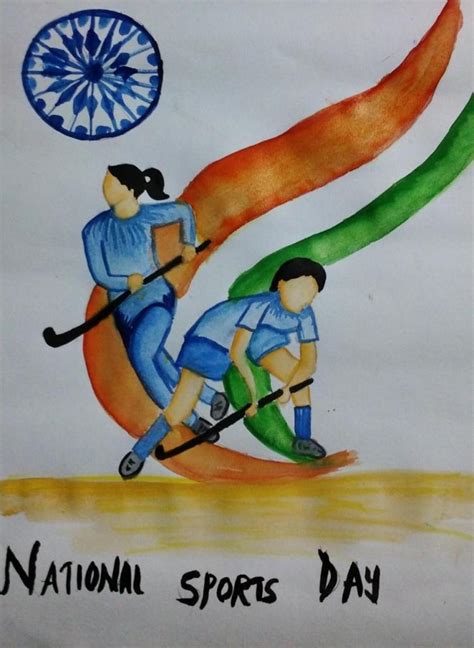 National Sports Day India Ncc