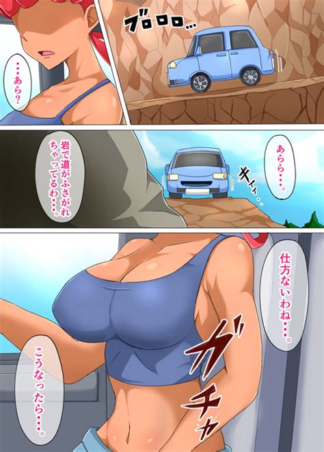 Tag Dark Skin Nhentai Hentai Doujinshi And Manga