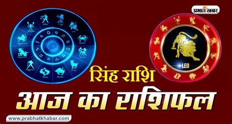 Aaj Ka Makar Rashifal Thursday 5 May 2022 Capricorn Today Horoscope In