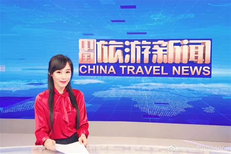 旅游卫视中国旅游新闻 中国旅游新闻 旅游卫视 旅游 新浪新闻