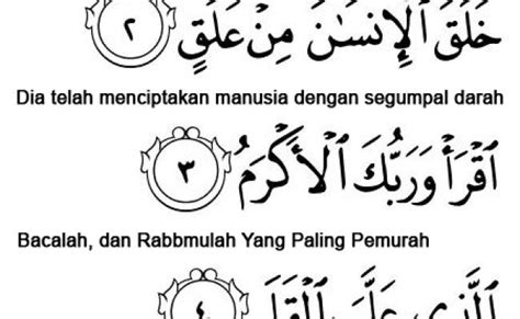 Surat Al Alaq Ayat 1 5 Dan Artinya 51 Koleksi Gambar