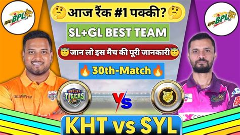 Kht Vs Syl Dream Prediction Kht Vs Syl Bangladesh Premier League