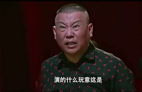 演的什么玩意这是是什么梗 梗意思介绍查查吧